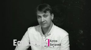 Стихотворение "Есть люди"