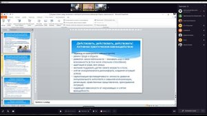 Родительская гостиная. Тема №6 «Баланс между свободой и контролем в общении с подростком»
