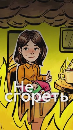 Как работать во время учебы и не сгореть?