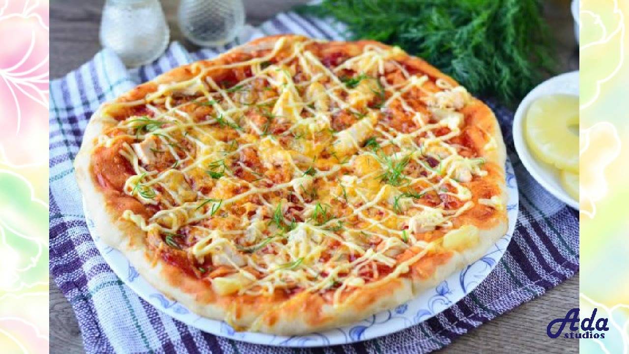Гавайская пицца с ананасами и курицей Рецепт, п