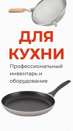 #посудаКазань