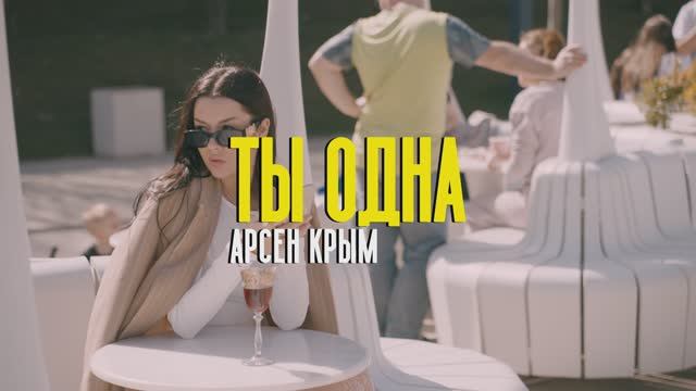 Муз.Клип