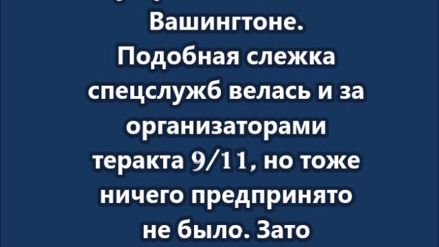 Белый дом обнародовал более 80 тысяч документов, касающихся убийства Кеннеди