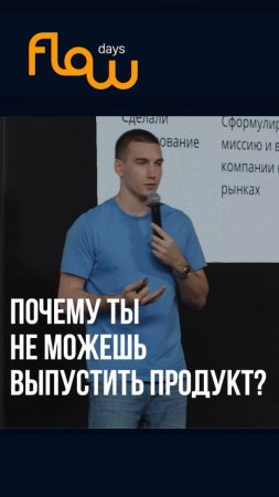 Как правильно провести продуктовую трансформацию в компании?