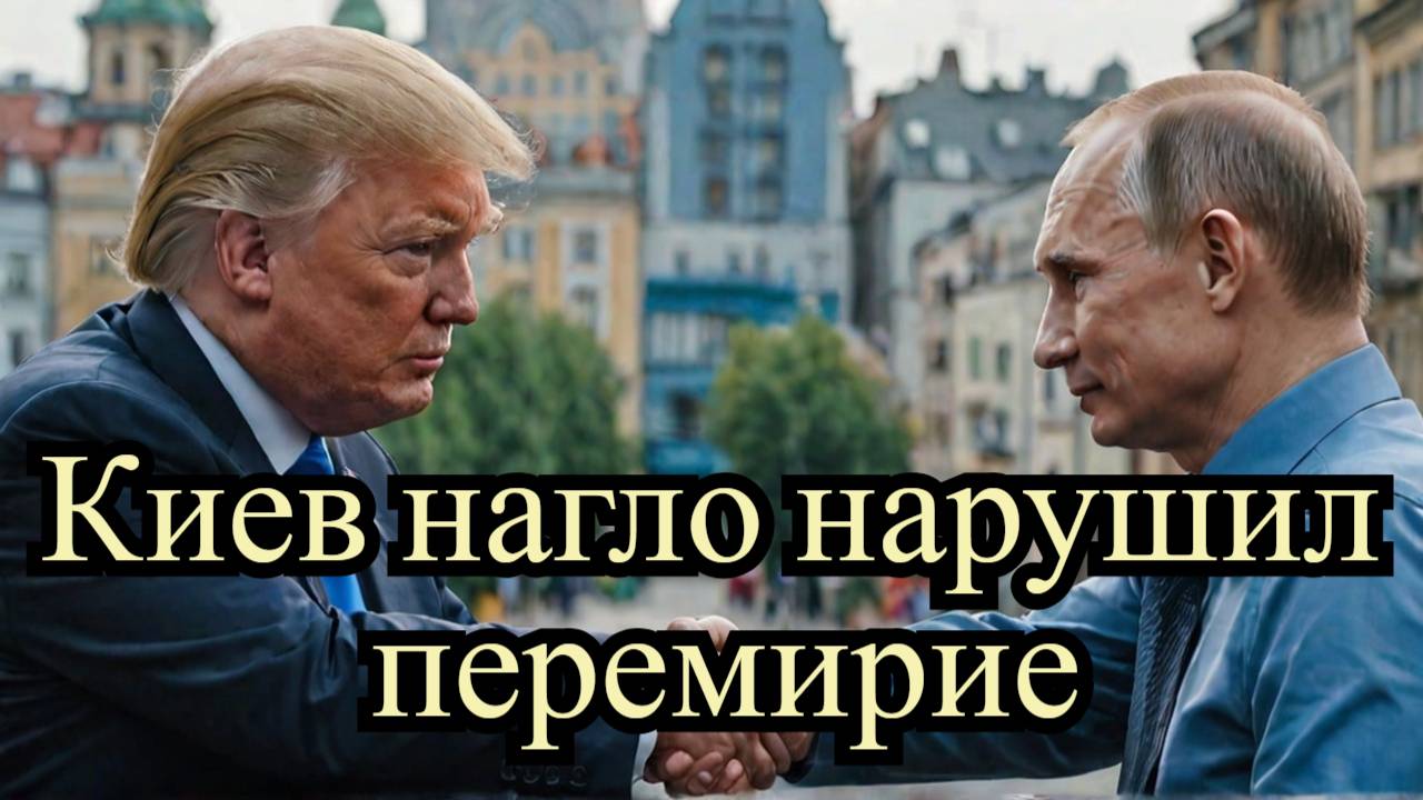 Ляшко с автоматом фотосессия. Киев нарушил перемирие. Киев нарушил перемирие. Киев нарушил перемирие. Киев нарушил перемирие.
