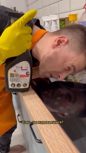 Для уборки выбираем только YokoSun 🫶🏼 Ссылка на средства и артикулы в закрепленом комментарии ⤵️ смотреть онлайн