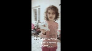 Василиса ногти