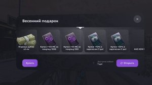 Открываю бронзавый кейс и весенний на матрёшке рп