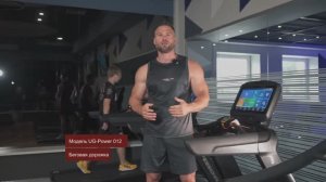 Обзор профессиональной беговой дорожки Ultra Gym - UG-Power 012