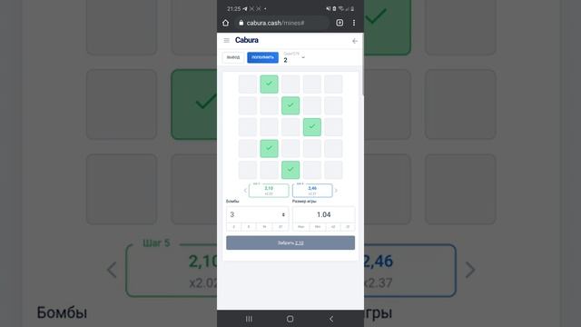 Разоблачение Cabura.cash| Проверка сайта