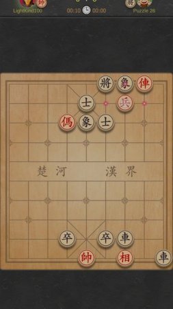 26 Xiangqi Puzzle Beginner #shorts