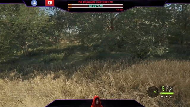 Щемим льва Часть #2 смотреть онлайн