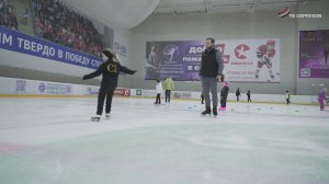 В Серпухове работает Центр развития фигурного катания «Кристальный лед»