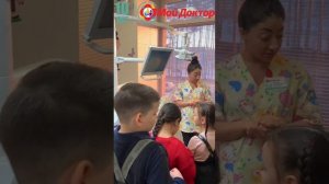 Экскурсия в МЦ "Мой Доктор" для ребят из детского сада