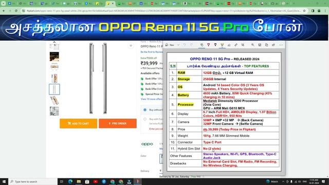 Oppo Reno 11 Pro Review Tamil | அசத்தலான ஒப்போ 5G போன் смотреть онлайн