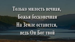Праздник жатвы наступил. Караоке с голосом.