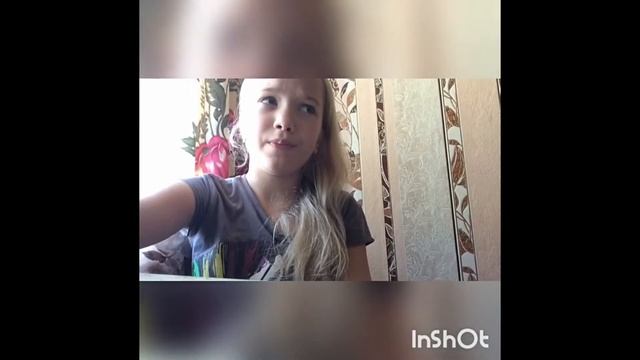 Мои Стильные Нет