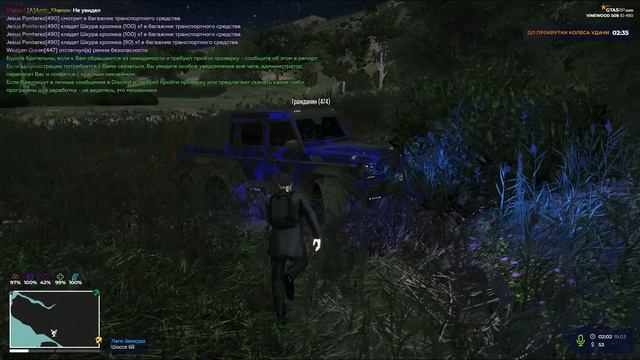 4Grand Theft Auto V_replay_2025.03.19-02.02 - Trim