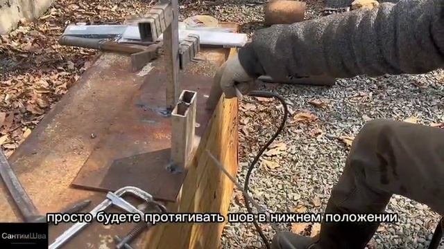 третья часть , второго занятия по сварке #сантимшва #сварка #сварщикивыезд #сварщики #обучениесварке