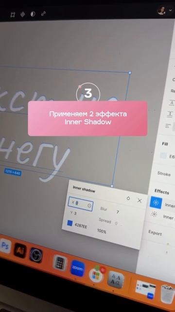 Бесплатное обучение дизайну🔥 ссылка на мини-курс в шапке профиля #вебдизайн