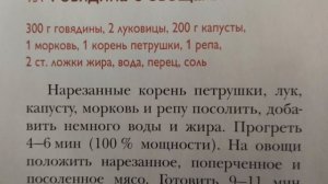 Просто очень вкусно