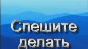 № 235 Гипертония