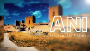 Aram Asatryan - Ani (Sargsyan Beats Remix) 2022