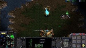 Starcraft Стычка терран против 7 протоссов на карте The Hunters Gold