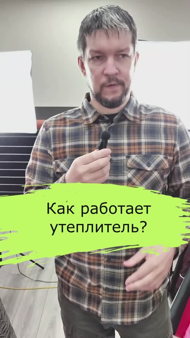 Как работает утеплитель? #шитьё #технологии #туризм #тканиинтернет