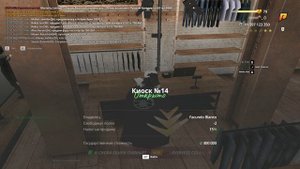 RADMIR CRMP 2025-03-18 23-03-00