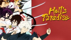 Адский рай (2023) — 1 сезон 9 серия | Jigokuraku