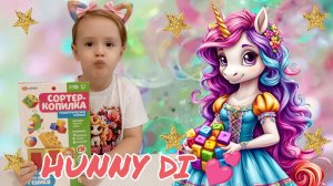 ✨РАЗВИВАШКА для малышей ✨ Изучаем цвета и формы. Детский канал HUNNY DI💕