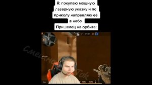 СМЕШНОЙ ТИКТОК #6!!! МЕМЫ ИЗ ТТ!!!ТИКТОК НАРЕЗКА!!!Мем с Бэном!!!
