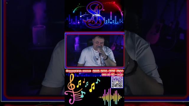 Раздели печаль, подруга-ночь... #shorts #newvideo #like #всегдасмузыкойtv #артемсолодовников #cover