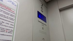 Лифт МогилёвЛифтМаш 2024 года (ул.Каховского дом 5) (г.Гусь-Хрустальный) 4-подъезд