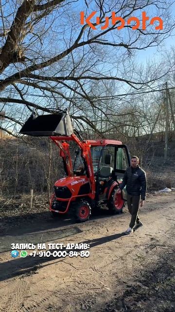 Трактор песня, трактор с Super Draft Control Kubota B2741 #минитрактор #трактор #обзор #дача #дом