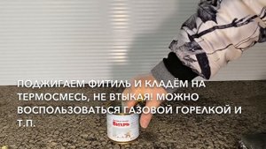 ВИХРЬ - Шашка От Насекомых