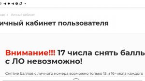 Ссылка для приглашения в личную команду