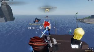 Играю с друзьями в фиш)