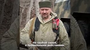 "Кадры решают всё!"