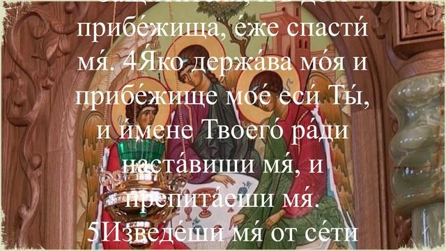 Молитвы - Сегодня 20-03-2025 смотреть онлайн