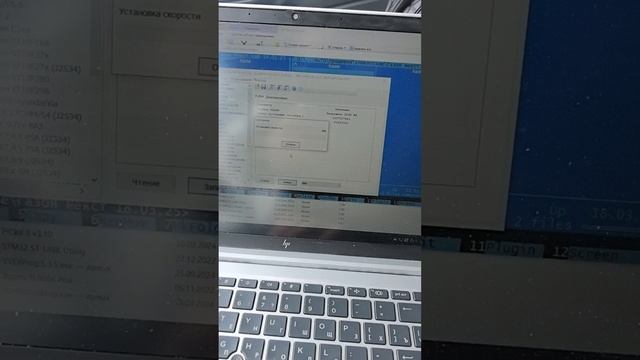 Тестируем Launch SmartLink как J2534 интерфейс. Прошивка EDC17CV54 через CombiLoader