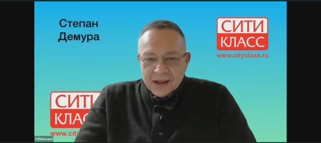 СТЕПАН ДЕМУРА. СИТИ-КЛАСС. 2025 г. №3