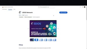 3DOS — ТОП DePin проект! Как зарабатывать токены? Полный гайд!