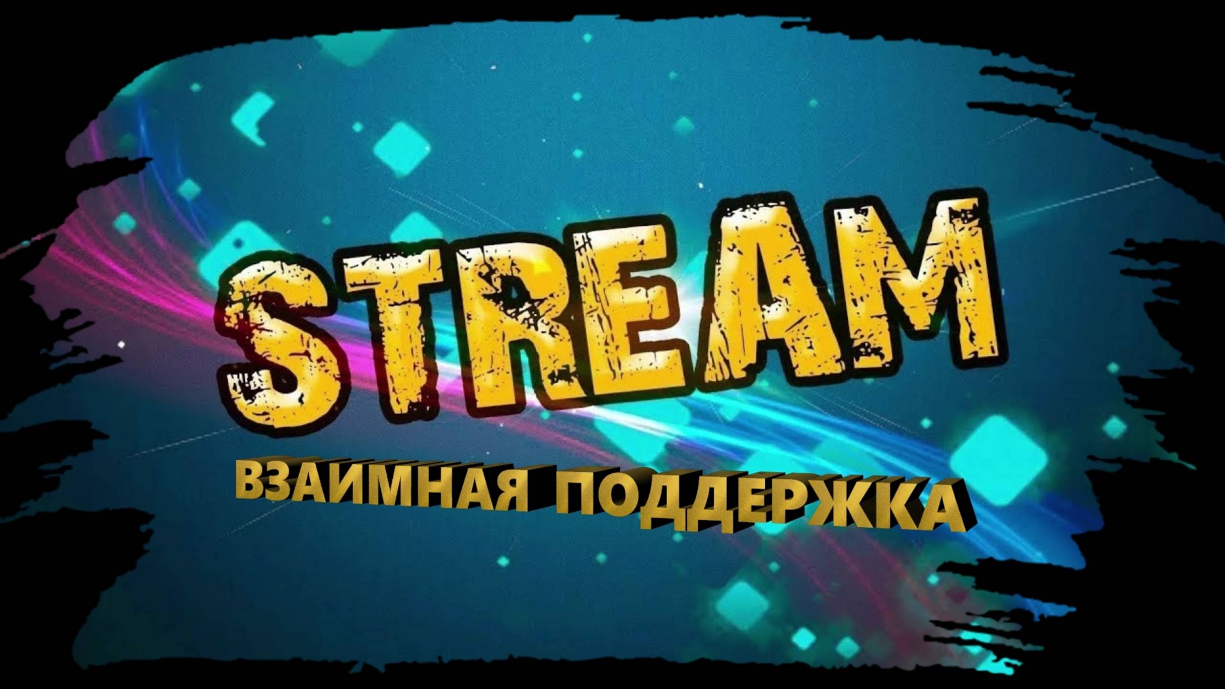 🎮 Стрим по игре: #The Escapists 2 Multiplayer LAN 🎮