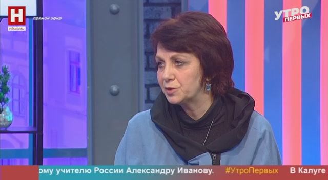 Елена Кузнецова. Психологический фестиваль | УТРО ПЕРВЫХ
