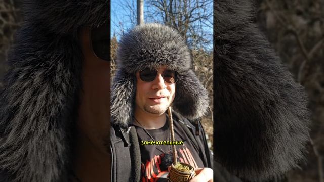 #Обзормате с розмарином от "Клуба Матэ"