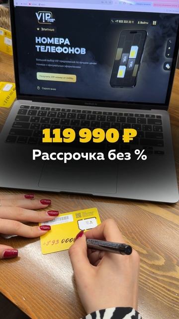 «Почему 89% людей не звонят на случайные номера?»