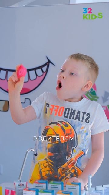 Учимся правильно чистить зубки #shorts