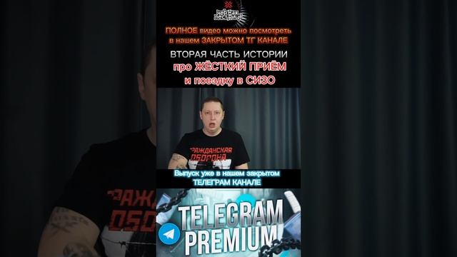 от ГЕРОИНА до ТЮРЬМЫ част 2